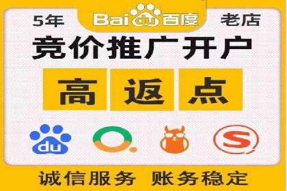 深度解析：百度竞价托管公司成功案例的共同点